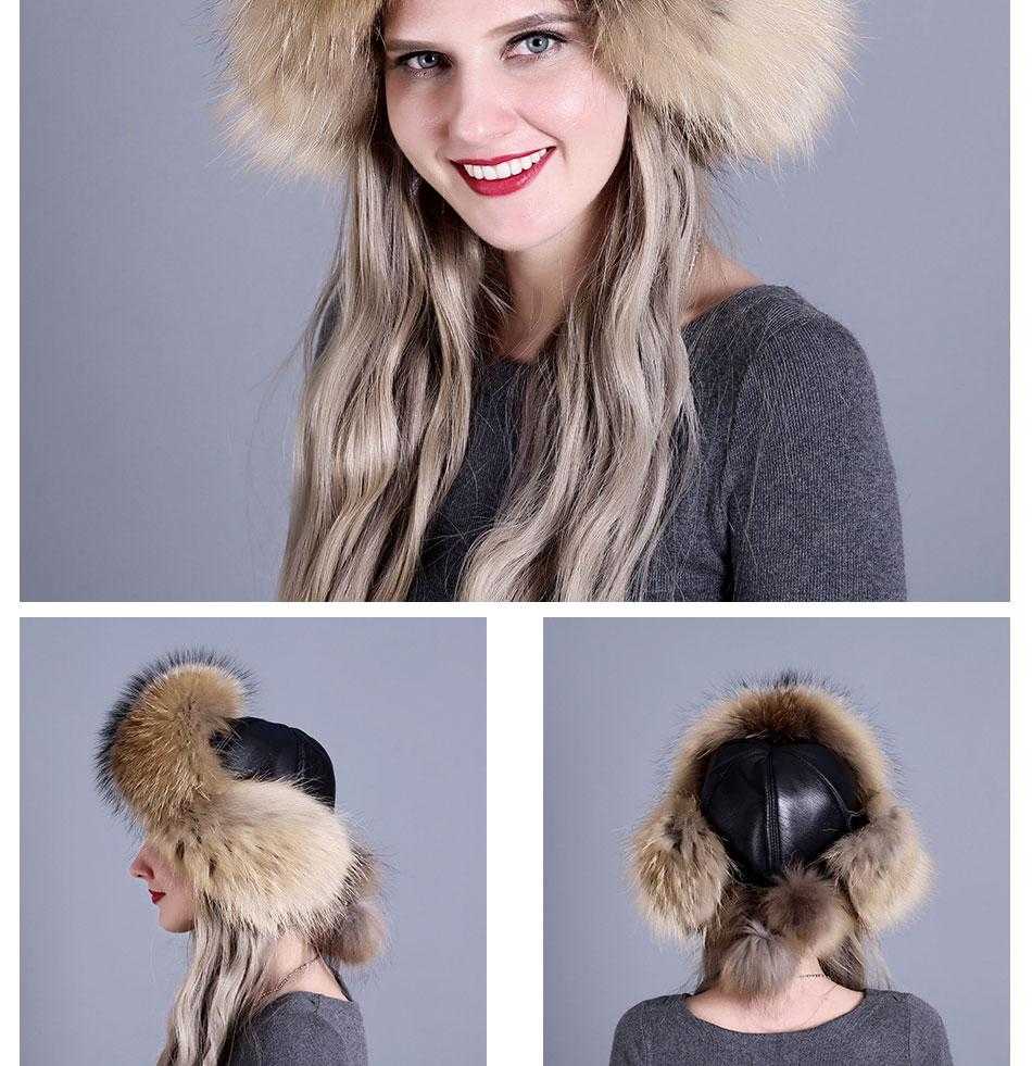 Women's hat with ear flap